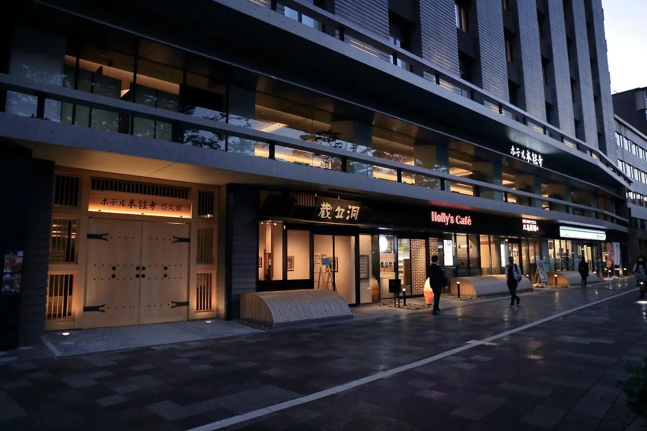Hotel Honnoji Kyoto