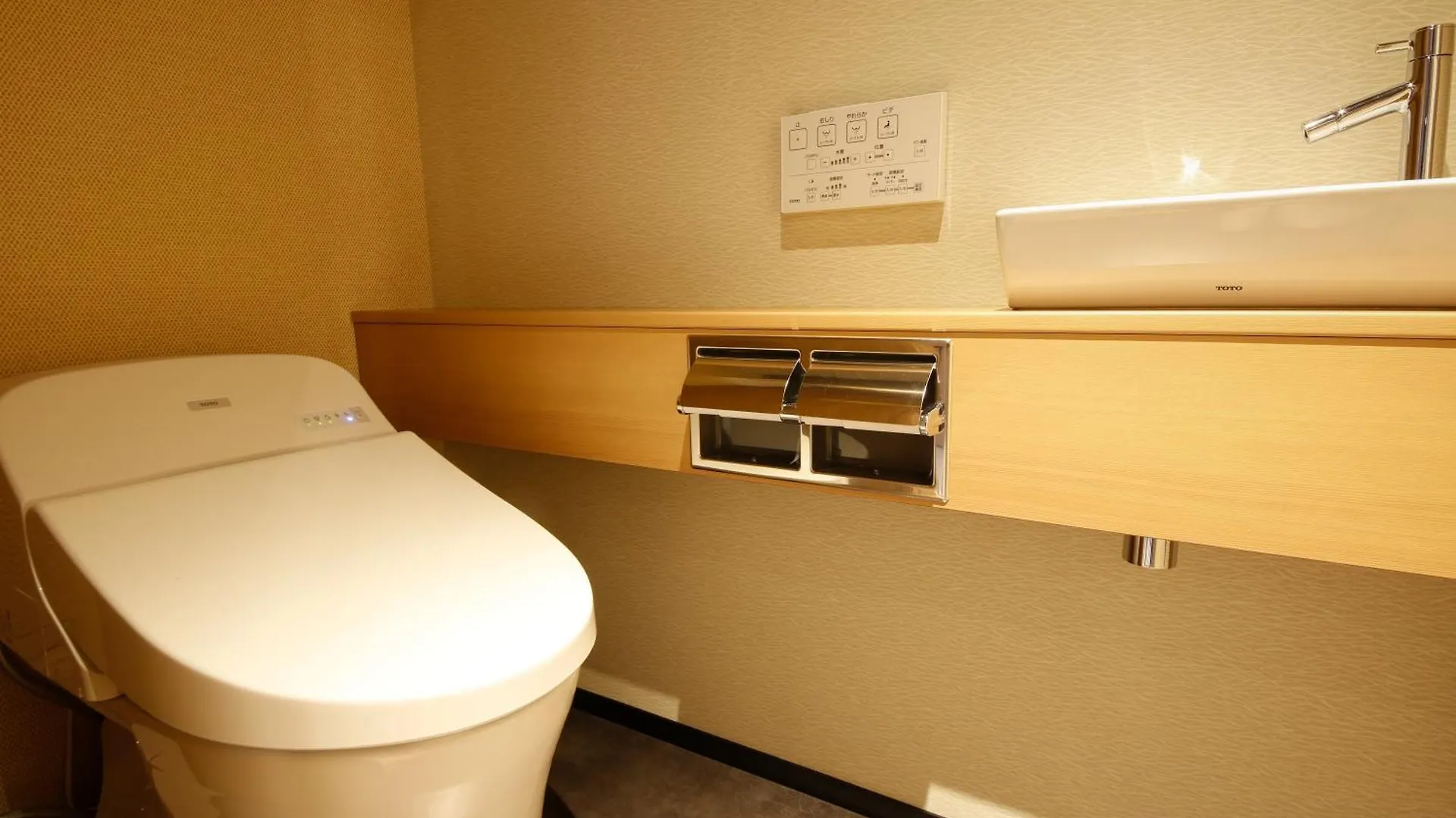 Hotel Honnoji Kyōto