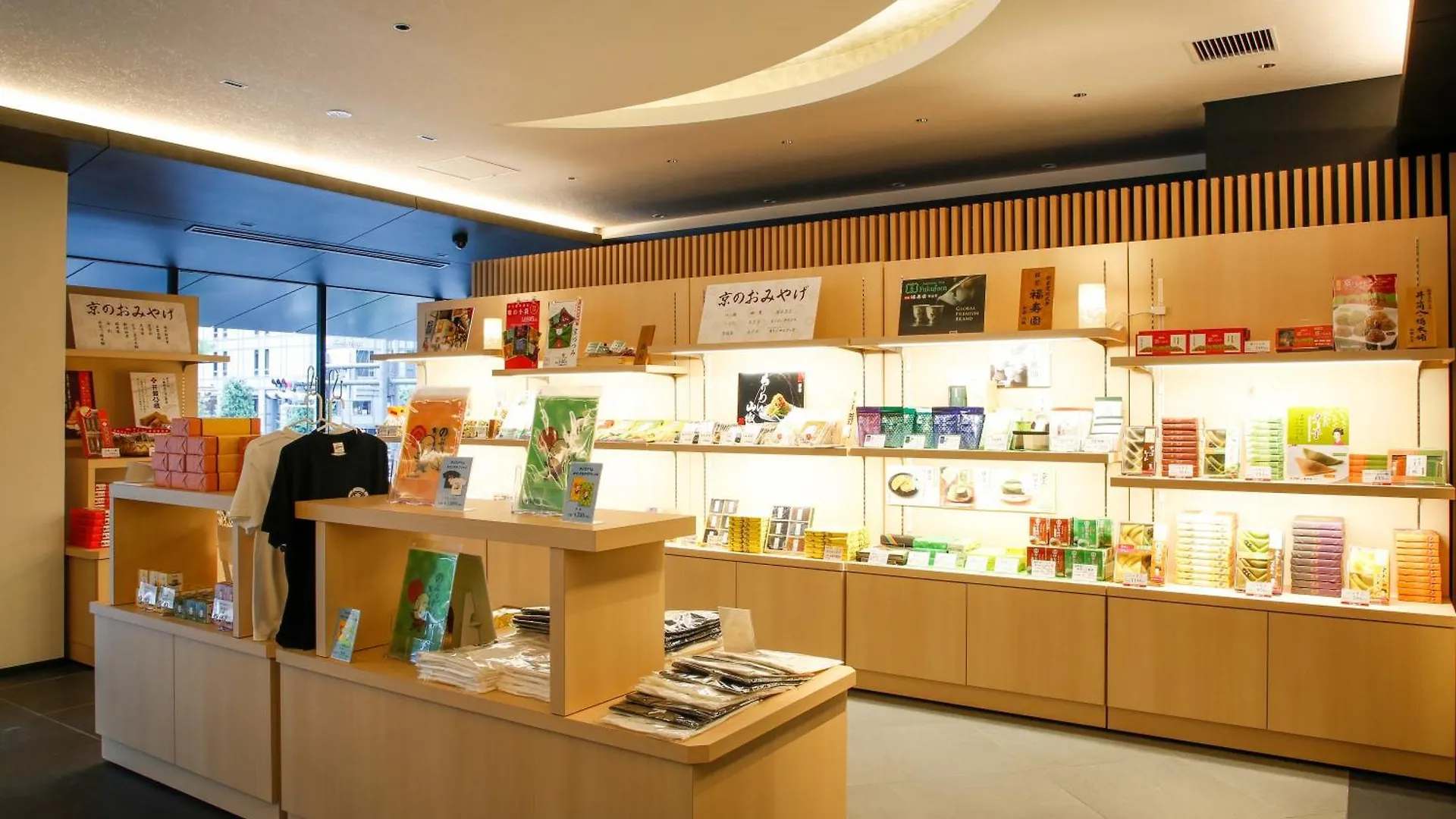 Hotel Honnoji Kyōto Ryokan