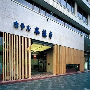 Hotel Honnoji Kyoto Japon