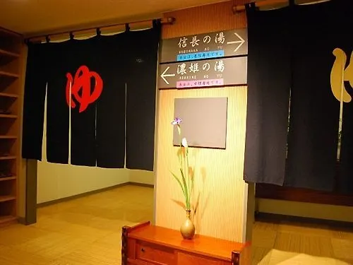 Hotel Honnoji Kyoto 4*,  Japon