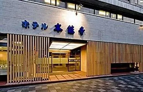 Hotel Honnoji Kyoto Ryokan
