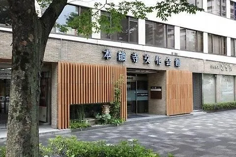 Hotel Honnoji Kyoto 4*,  Japon