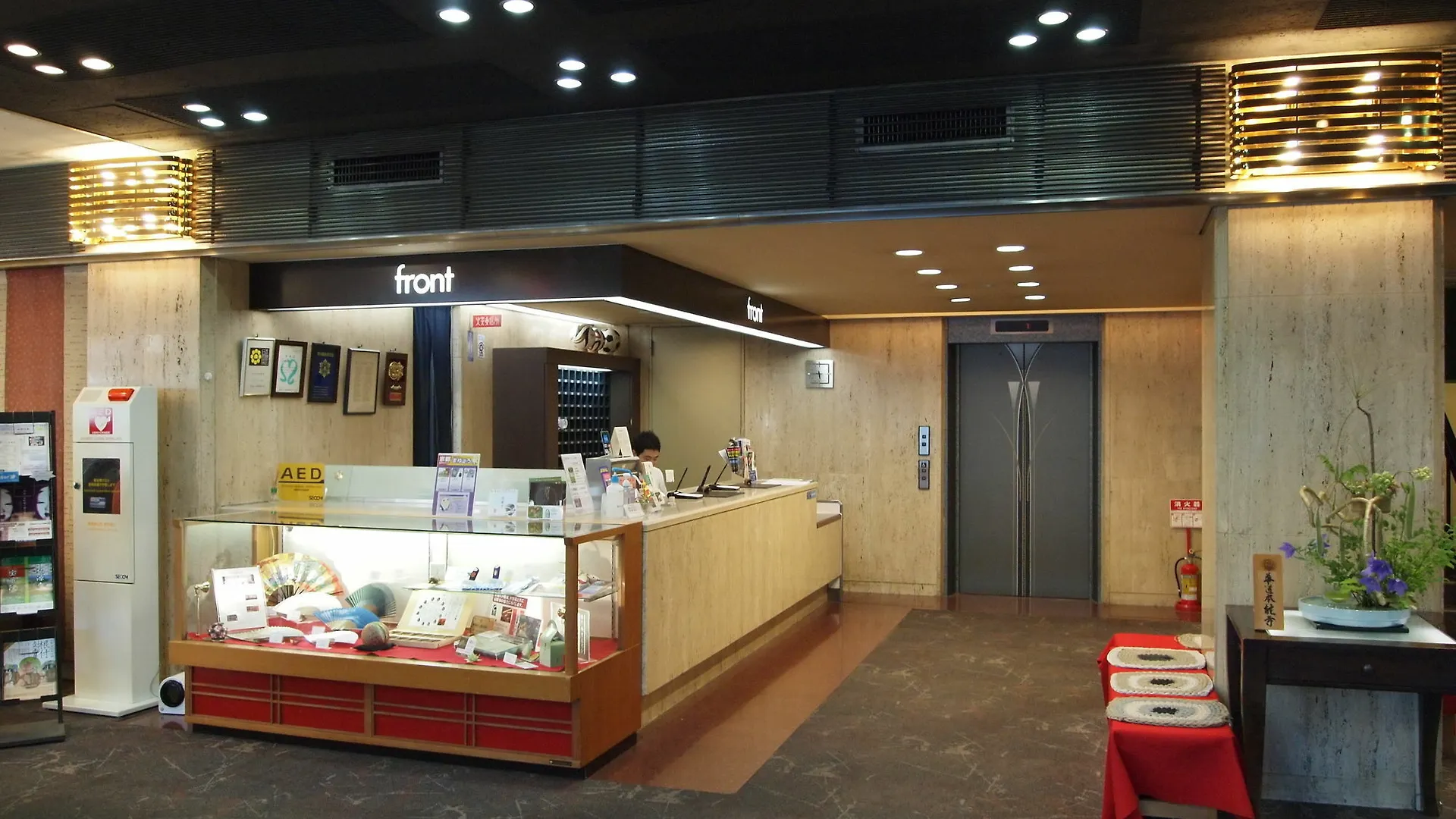 Hotel Honnoji Kyoto