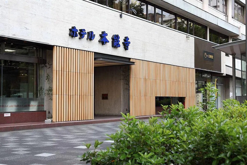 Hotel Honnoji Kyoto Japon