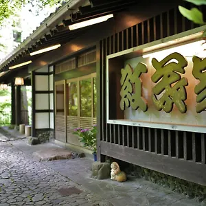 Ryokan Momijiya Annex