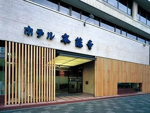 Hotel Honnoji Kyoto Japanskt värdshus (ryokan)